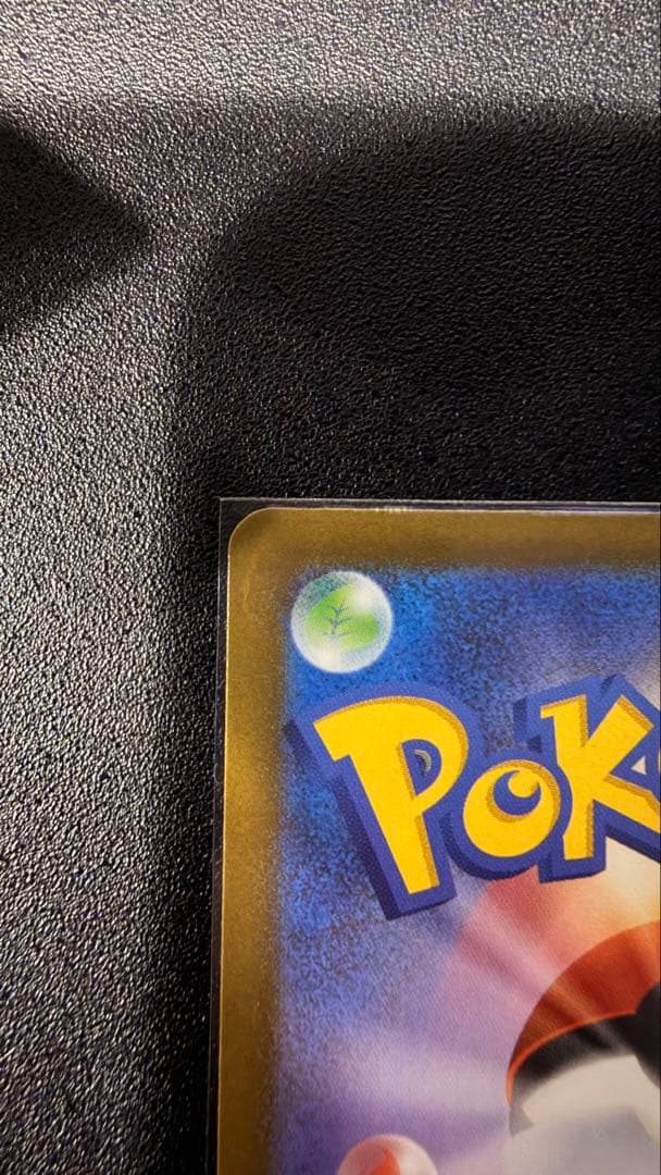 ロケット団のミュウツーex sar ポケモンカード　ドリームex