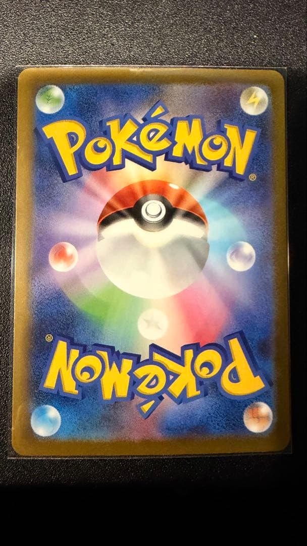 ロケット団のミュウツーex sar ポケモンカード　ドリームex