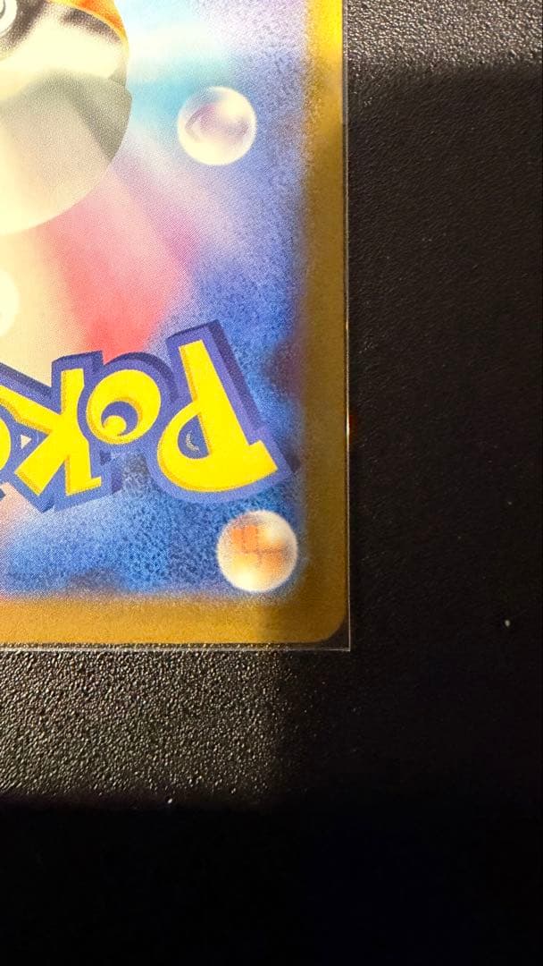 ロケット団のミュウツーex sar ポケモンカード　ドリームex