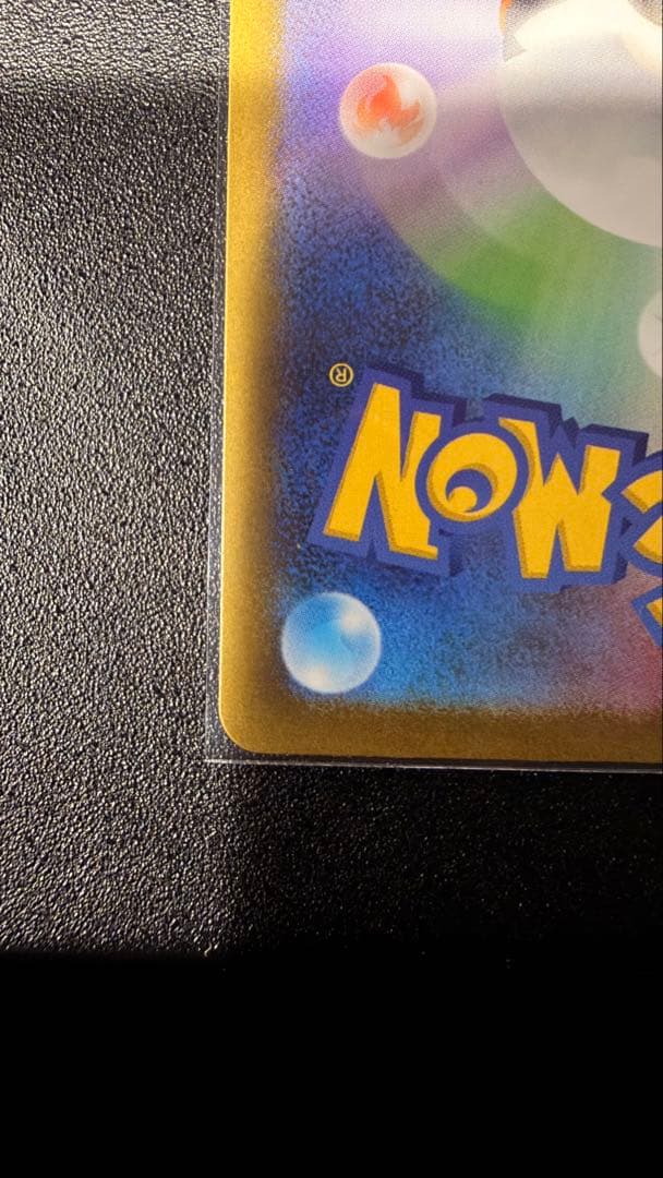 ロケット団のミュウツーex sar ポケモンカード　ドリームex