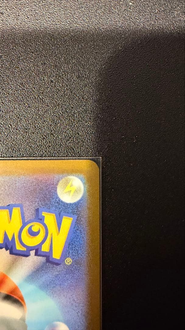 ロケット団のミュウツーex sar ポケモンカード　ドリームex