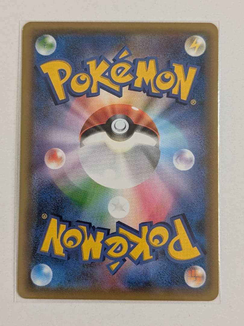 引退品 MレックウザEX ゲンシカイオーガEX ゲンシグラードンEX UR3種