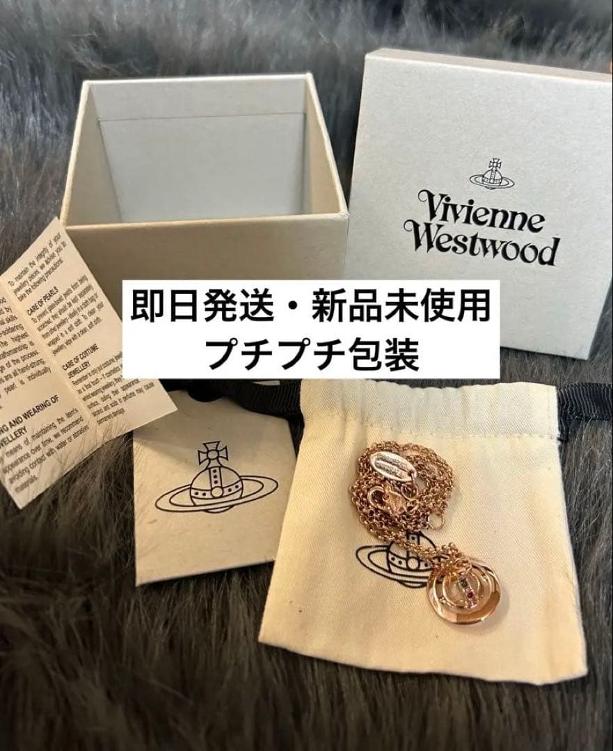 【Vivienne Westwood】ネックレス/ピンクゴールド
