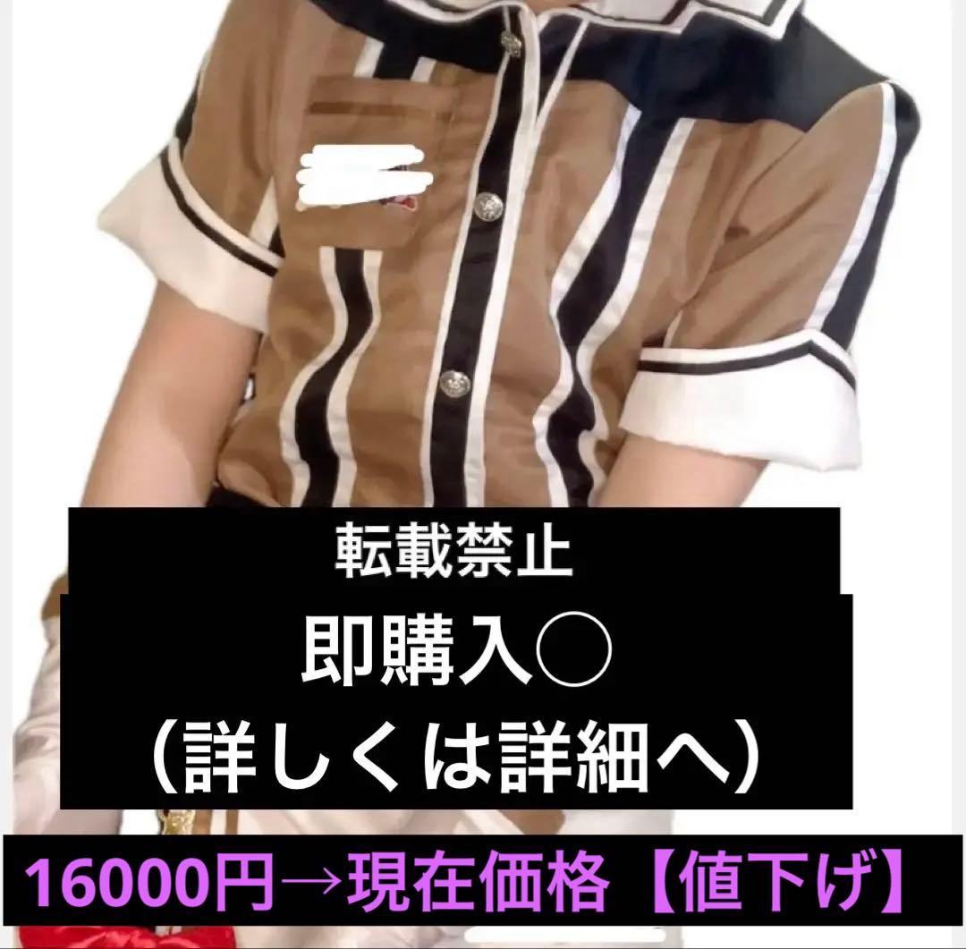 【値下げ】ツイステ　コスプレ　ハッピーポップコーンC&Dダイナー衣装　M