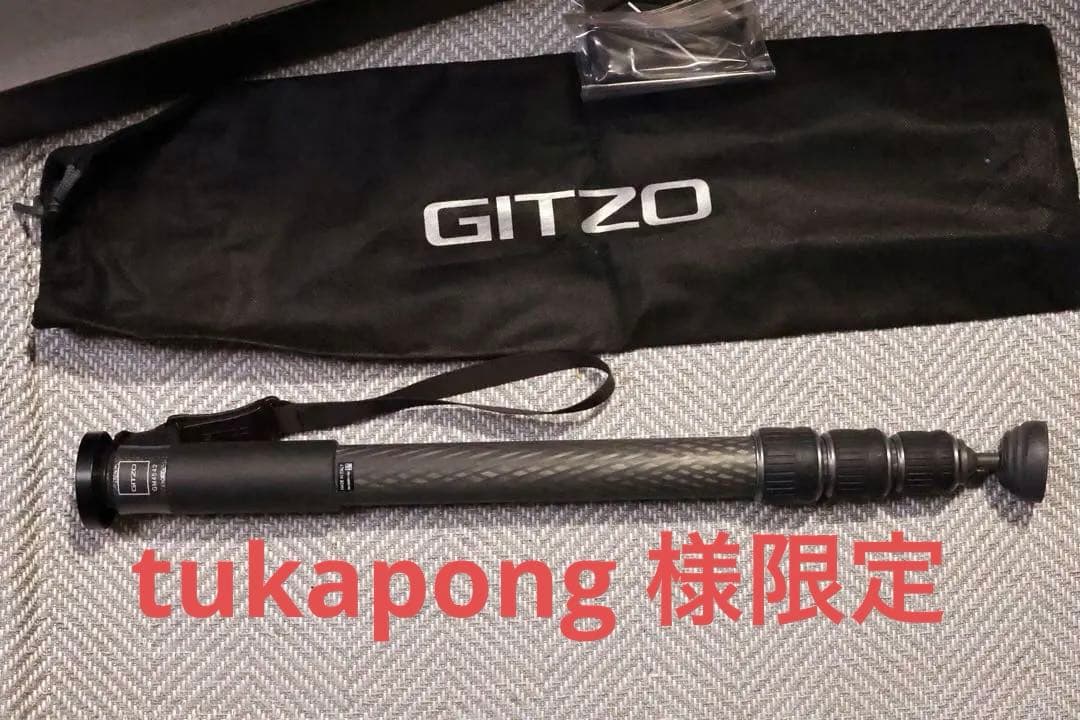 GITZO GM4542 カーボン1脚