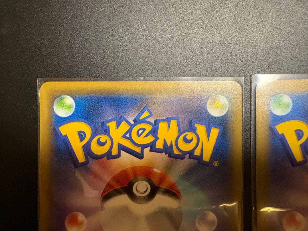 【美品】ゲンガー&ミミッキュ GX セット