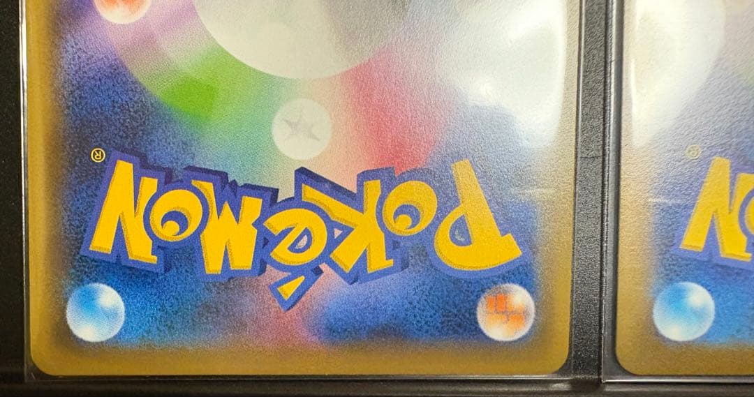 【美品】ゲンガー&ミミッキュ GX セット