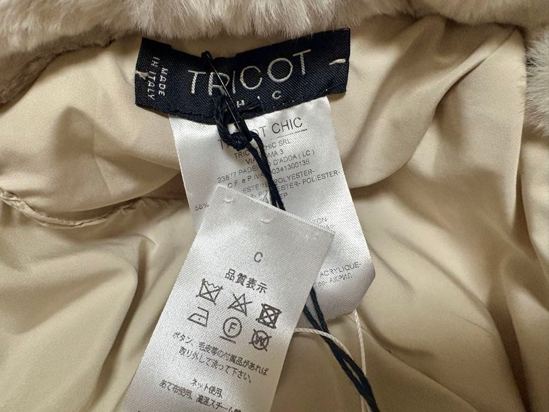 ❤️ 未使用　TRICOT CHIC ホワイトファー耳あて付き　タグ付き　58