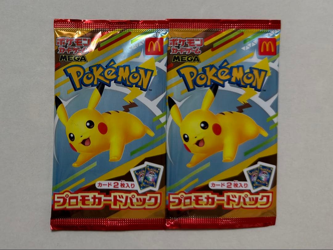 ポケモンカード マクドナルド プロモカードパック
