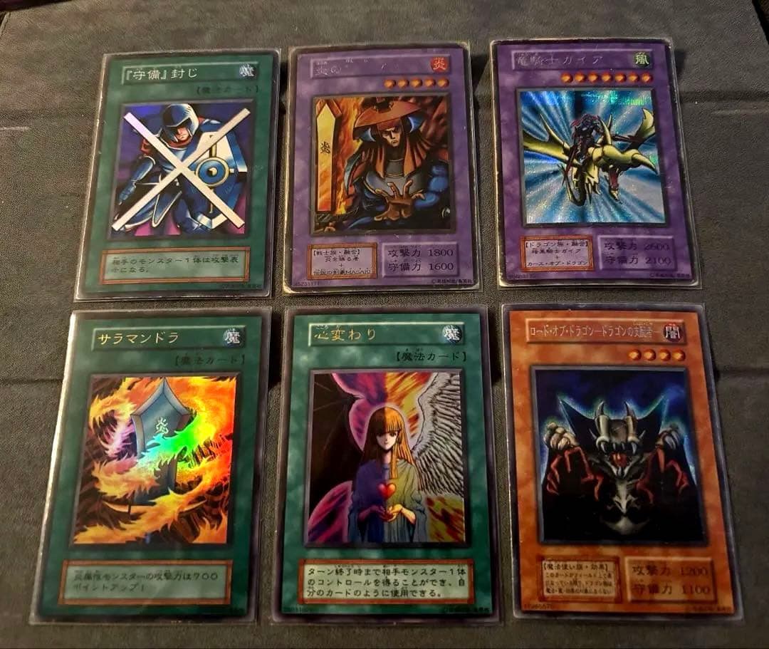 田*介様 遊戯王 初期 スーパーレア以上 29枚 まとめ