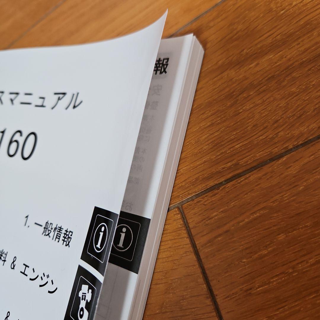 HONDA ADV160 サービスマニュアル