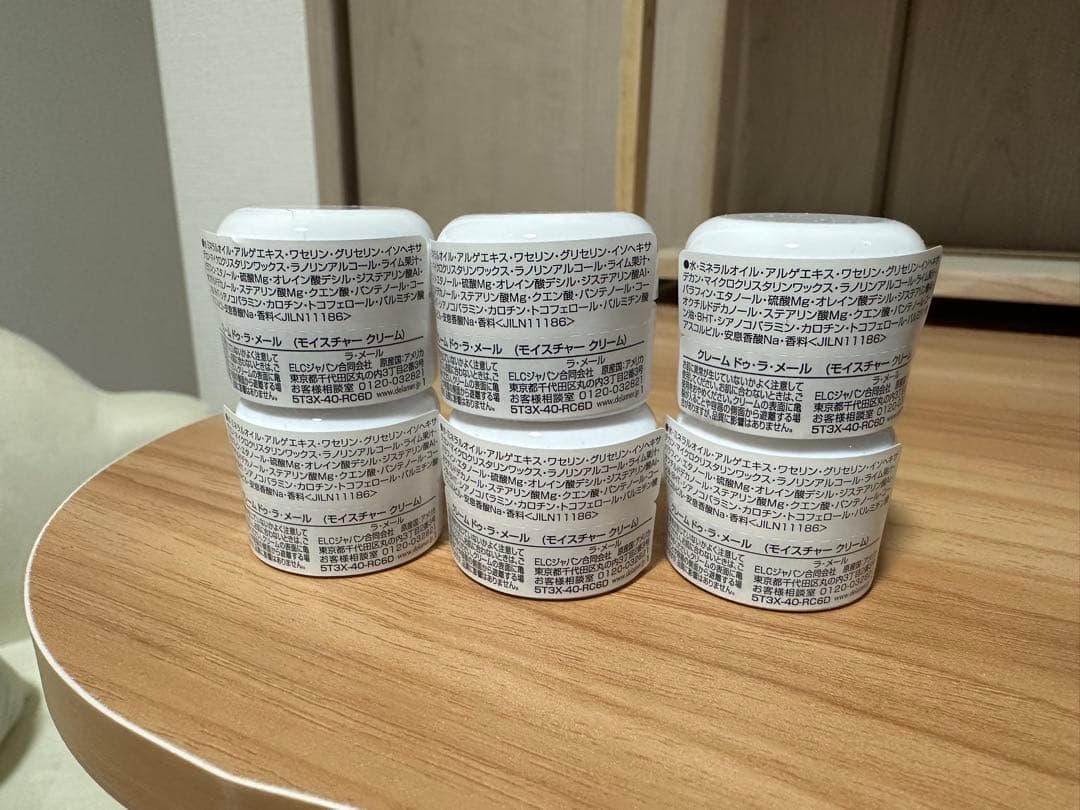 ラ・メール クレームドゥ・ラ・メール モイスチャークリーム3.5ml×6個セット