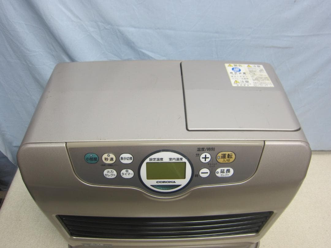 【S9580】整備済 石油ファンヒーター コロナ FH-G4619BY