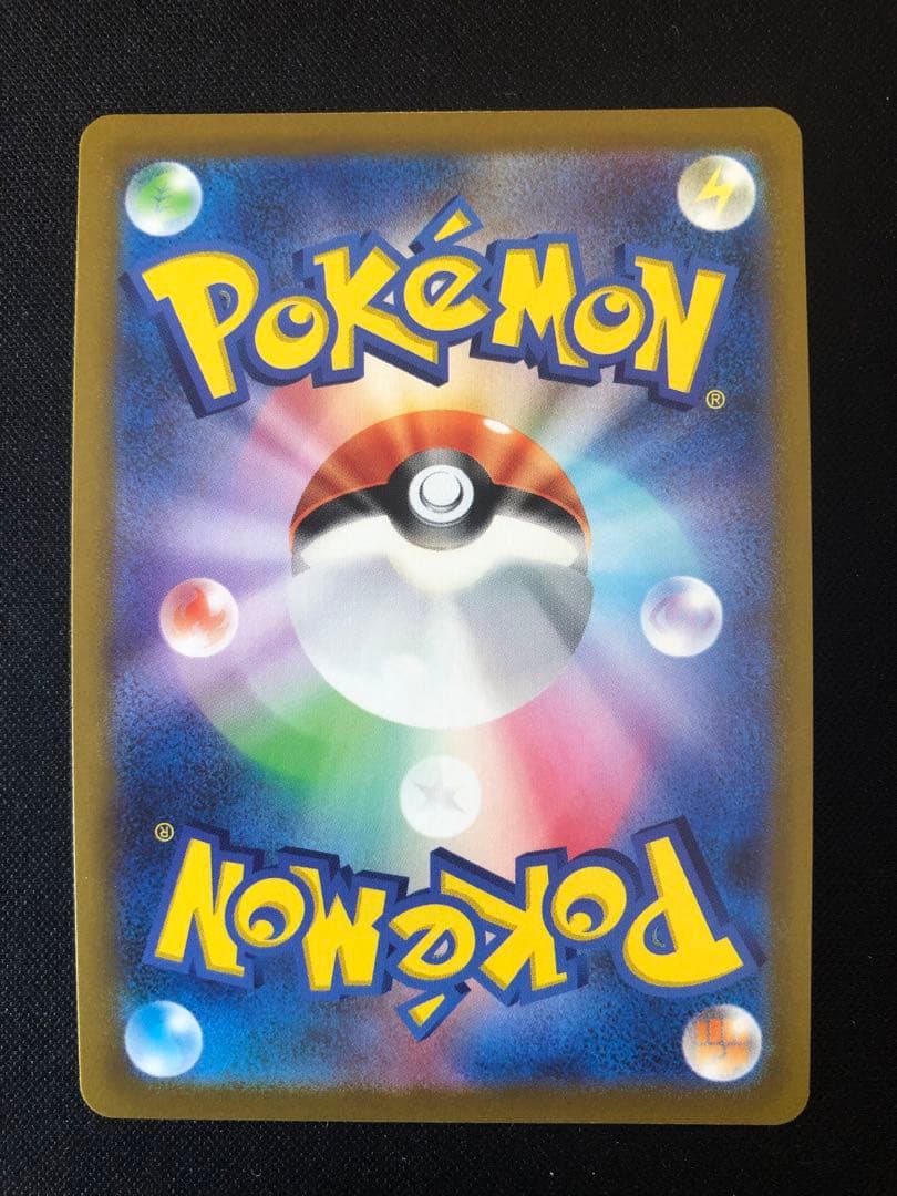 MルカリオEX 、ルカリオV 、ルカリオVSTAR 3枚セット