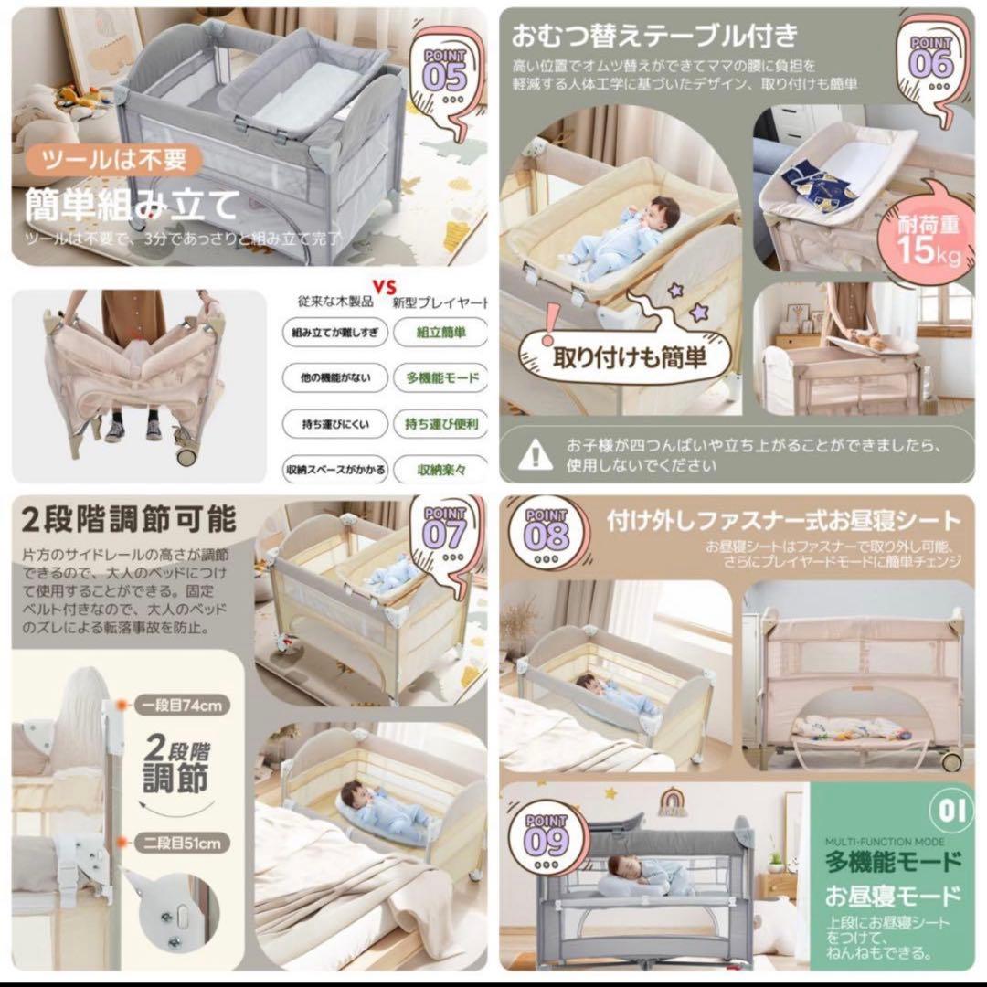 ベビーサークル 添い寝 オムツ替えシート付き