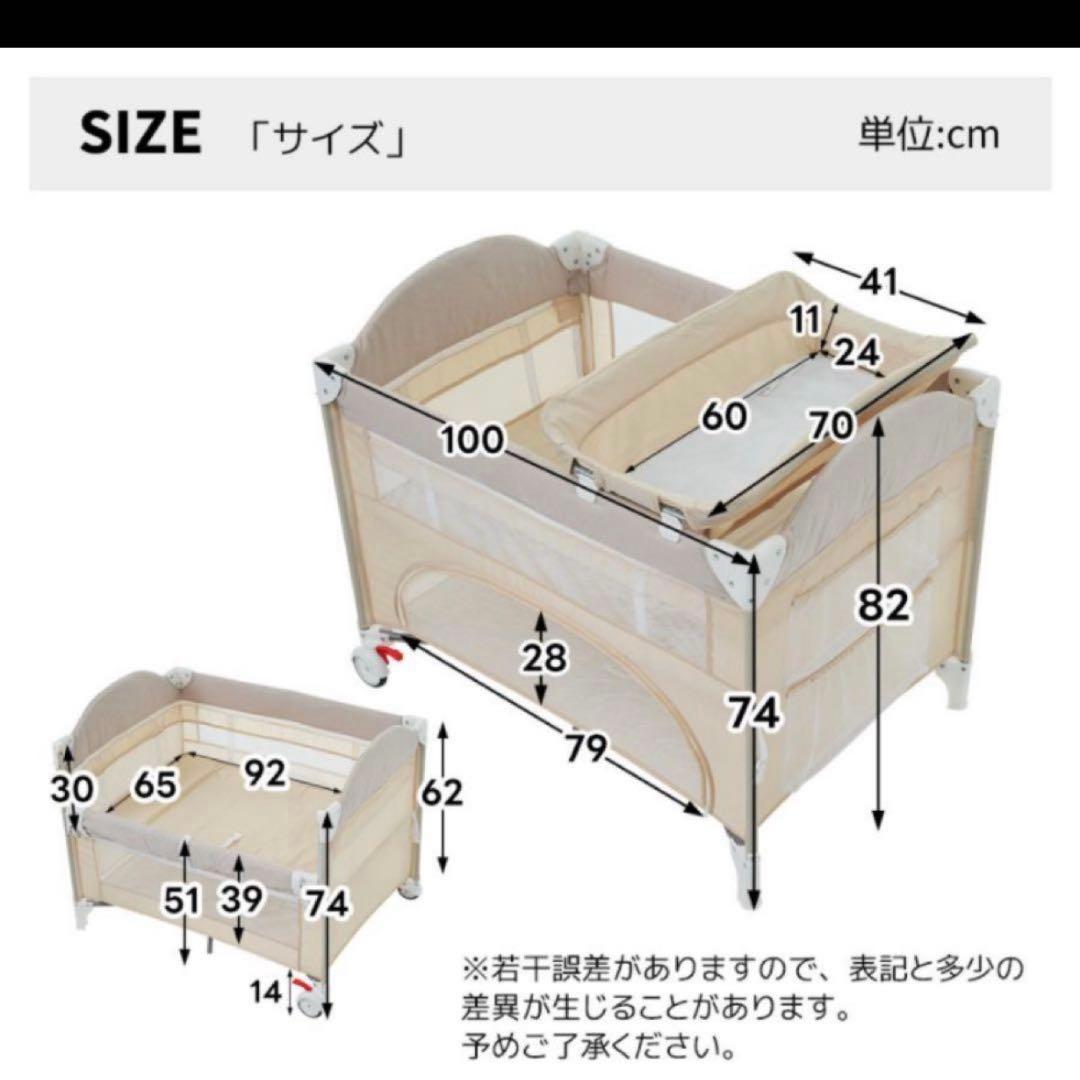 ベビーサークル 添い寝 オムツ替えシート付き