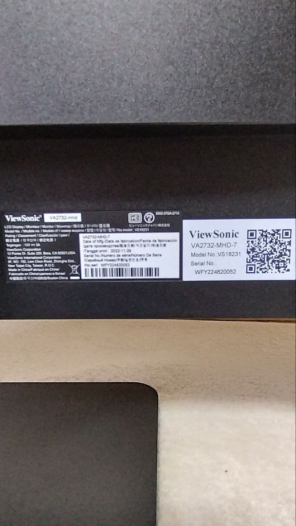 ViewSonic 27インチ 液晶ディスプレイVA2732-mhd モニター