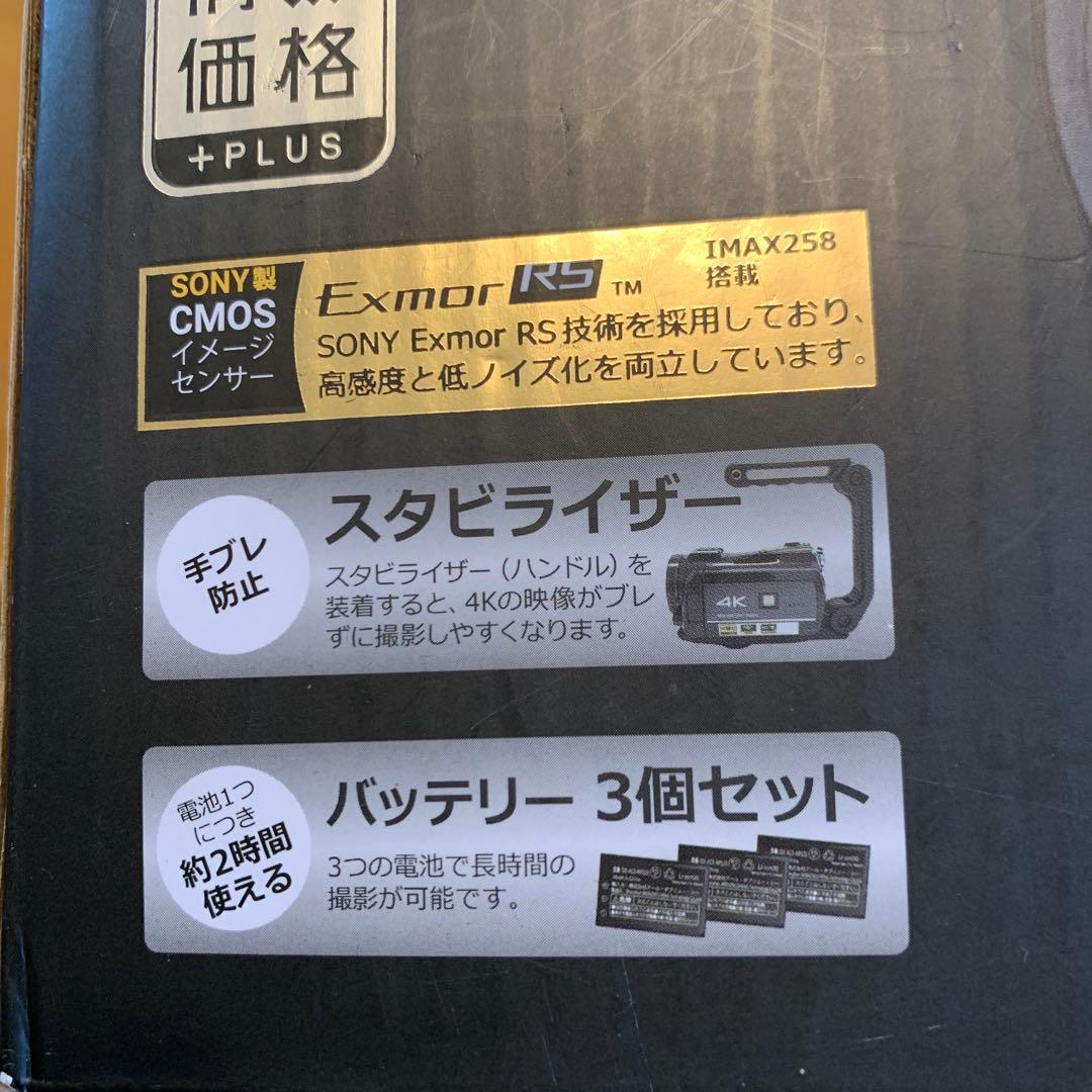 未使用　4Kビデオカメラ SONY製CMOSセンサー搭載　ハンディカメラ