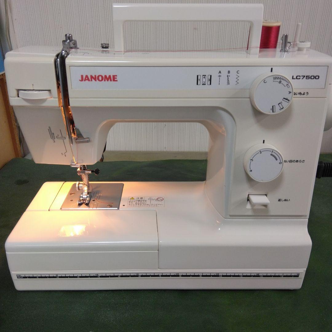 蛇の目ミシン、LC-7500型。