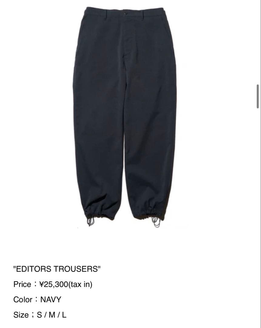 HOUYHNHNM × FreshService EDITORSTROUSERS