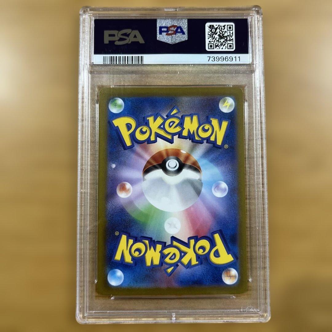 キハダ SAR PSA10 SV1a トリプレットビート 099/073