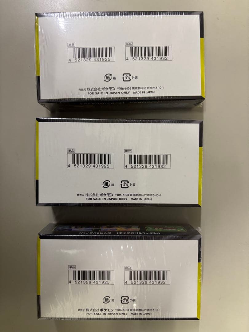 ポケモンカードbox 　MEGAドリームex 計3箱 シュリンク有