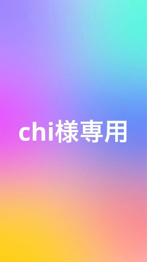 洗顔料 chi