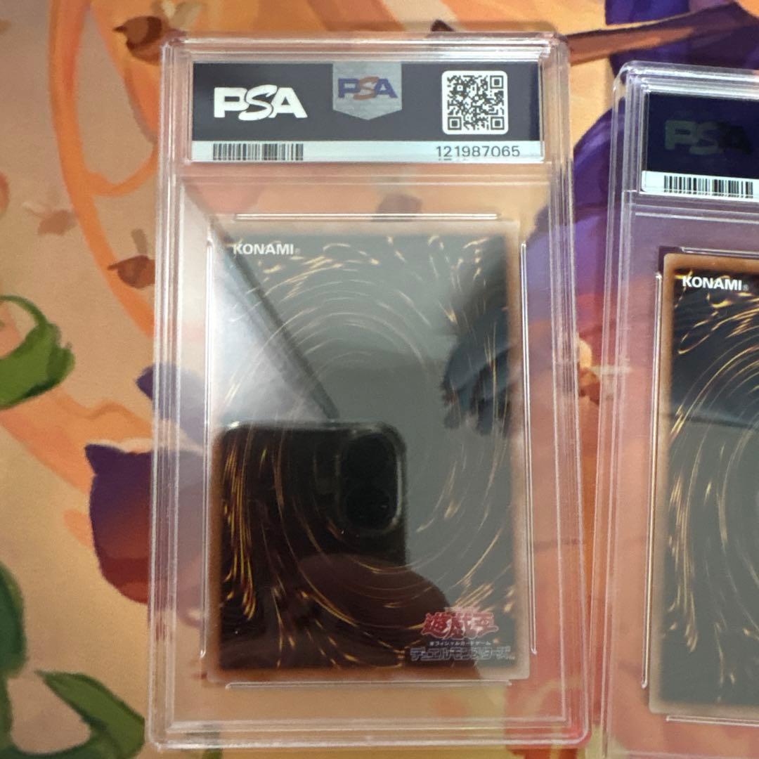 青眼の白龍 25th QCCP pride psa10 レリーフ　連番