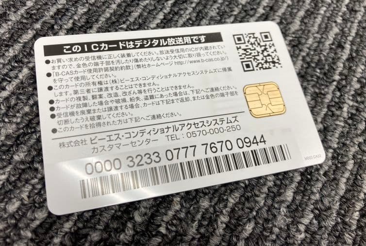 ブルーレイレコーダー BDZ-FW500 [500GB /2番組同時録画]