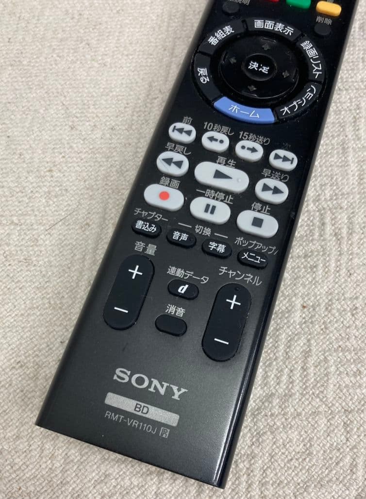 ブルーレイレコーダー BDZ-FW500 [500GB /2番組同時録画]