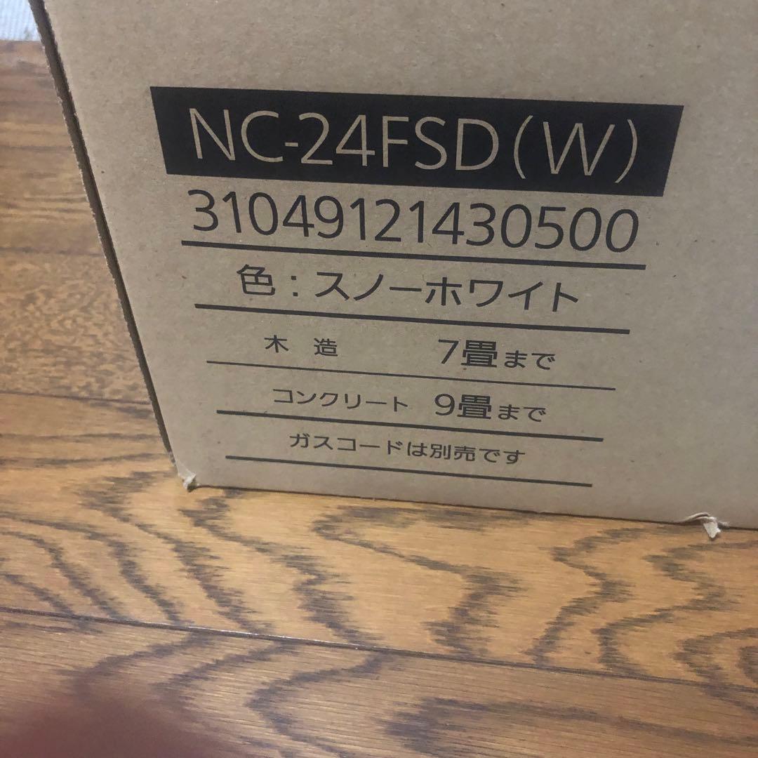 ガスファンヒーター 都市ガス用 新品NC-24FSD(W)