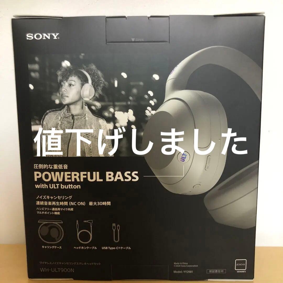 SONY WH-ULTD00N ワイヤレスヘッドホン