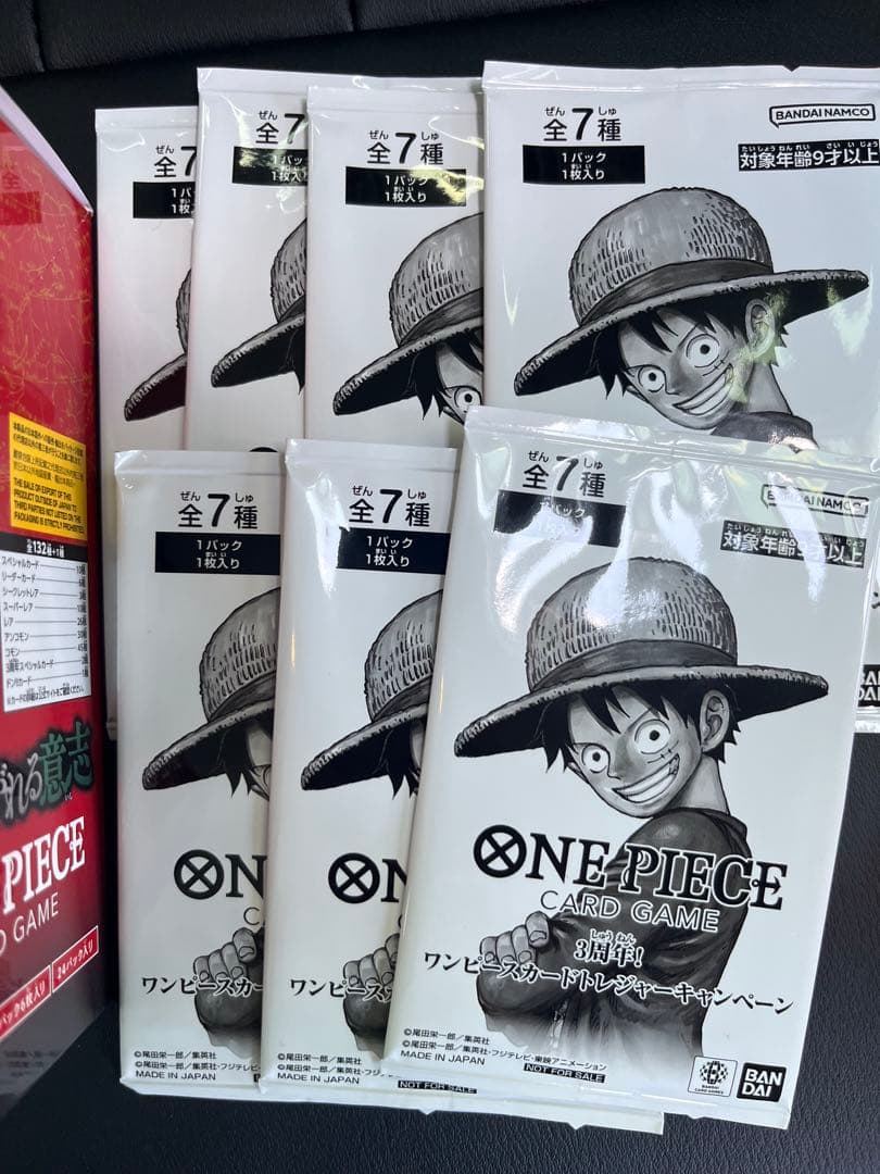 新品未開封テープ付き 受け継がれる意志 蒼海の七傑 BOX＋BOX特典パック付き