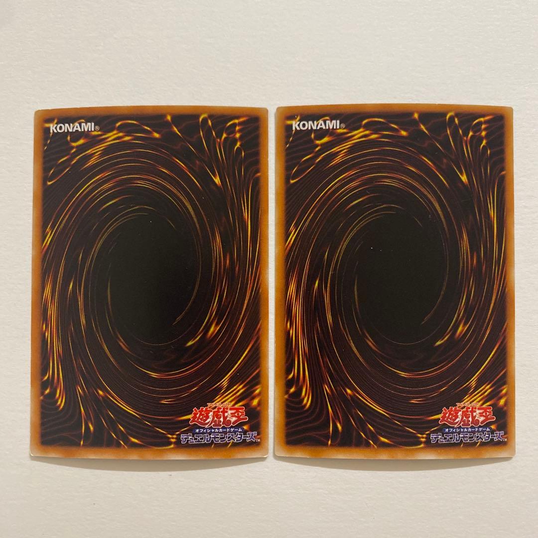 遊戯王　ジャッカルの聖戦士 パラレル　ウルトラ　301-017