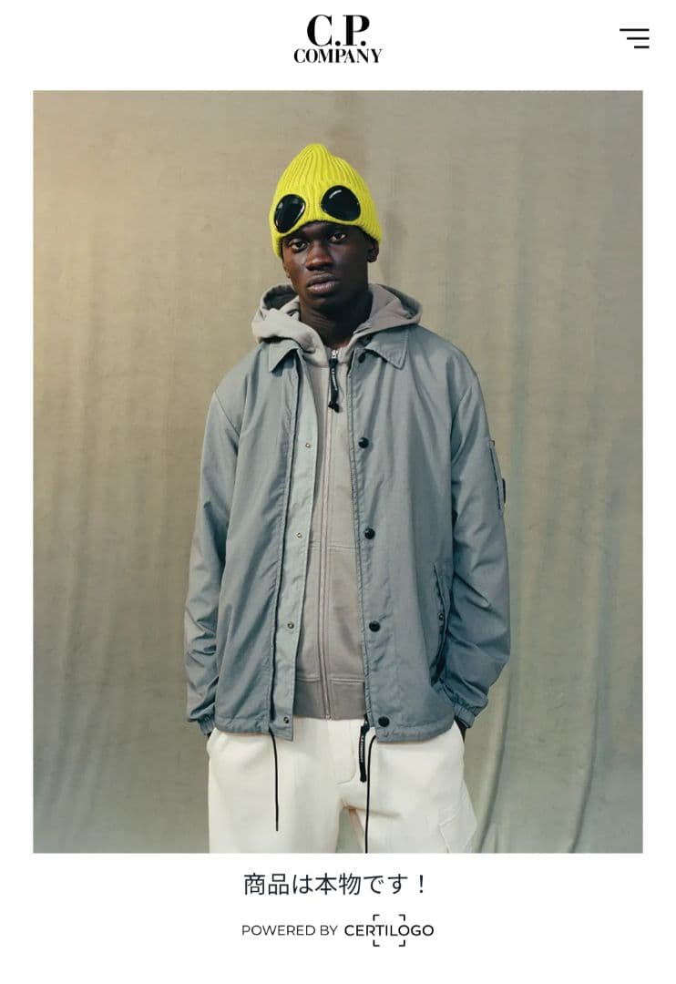 ジャケット・アウター C.P. Company DD SHELL