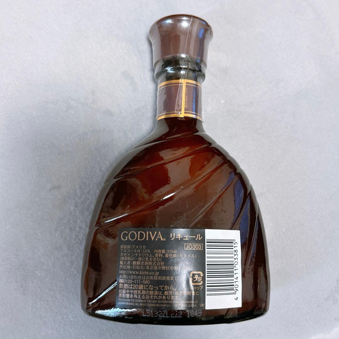 GODIVA チョコレートリキュール 375ml