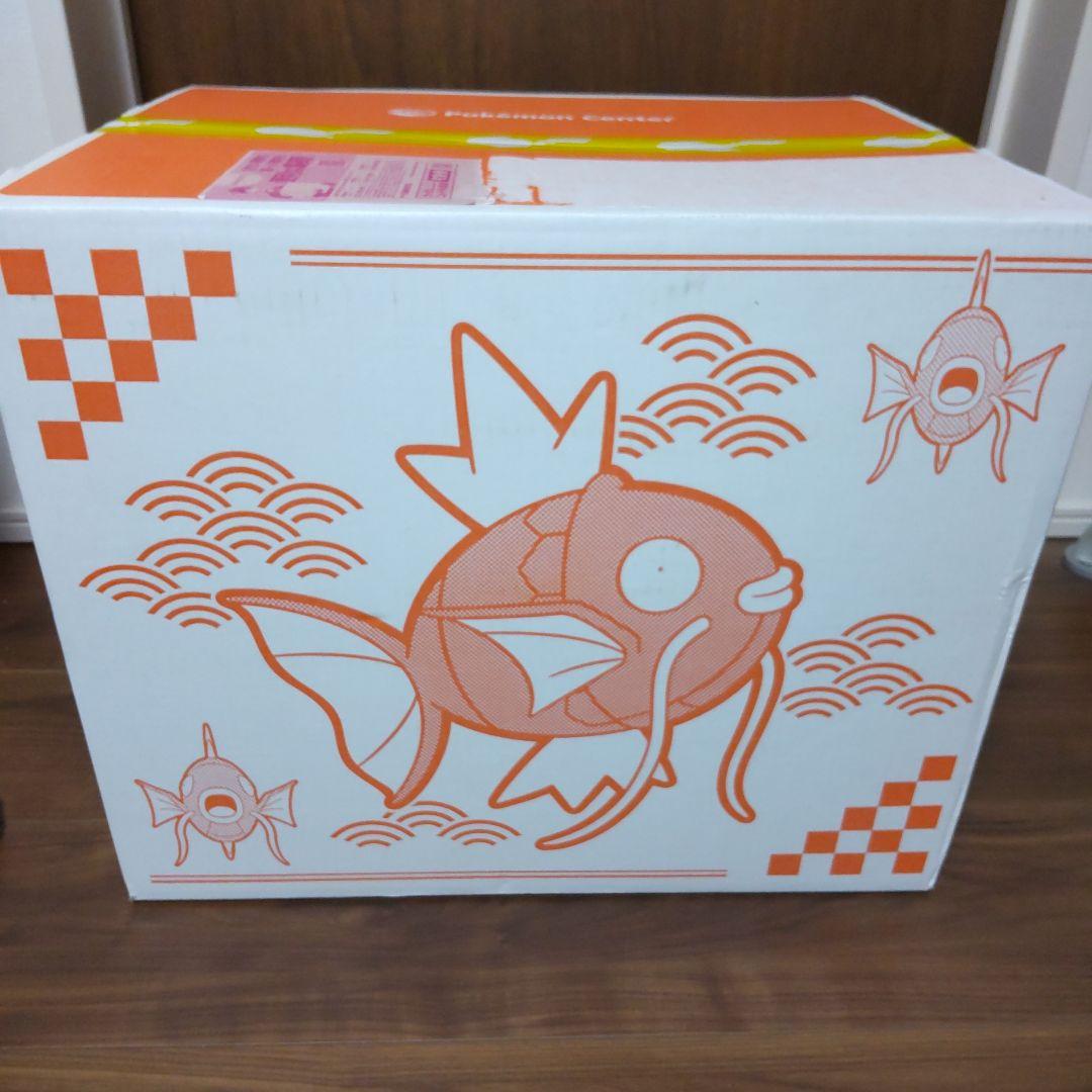 【新品未開封】ピカピカボックス 2026