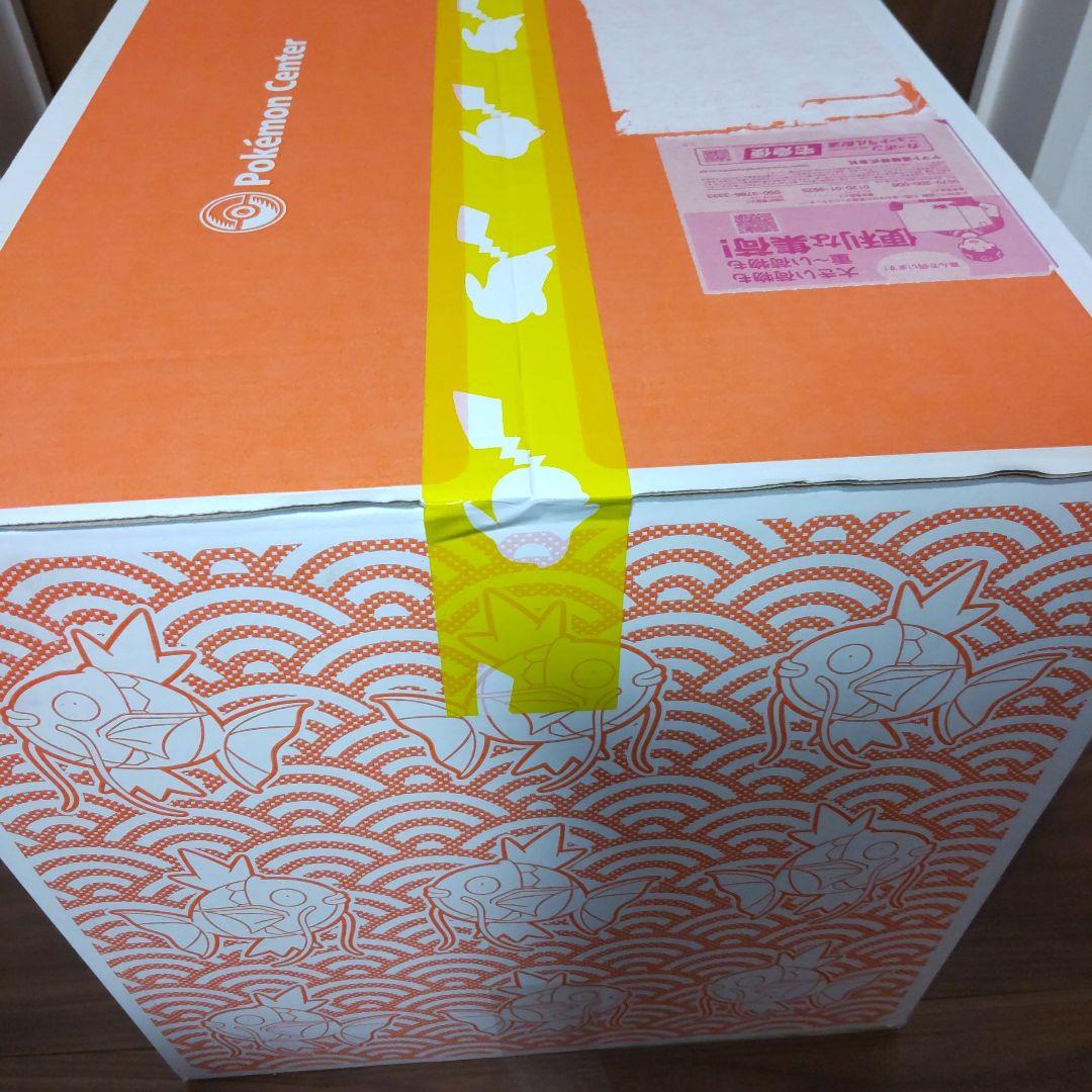 【新品未開封】ピカピカボックス 2026