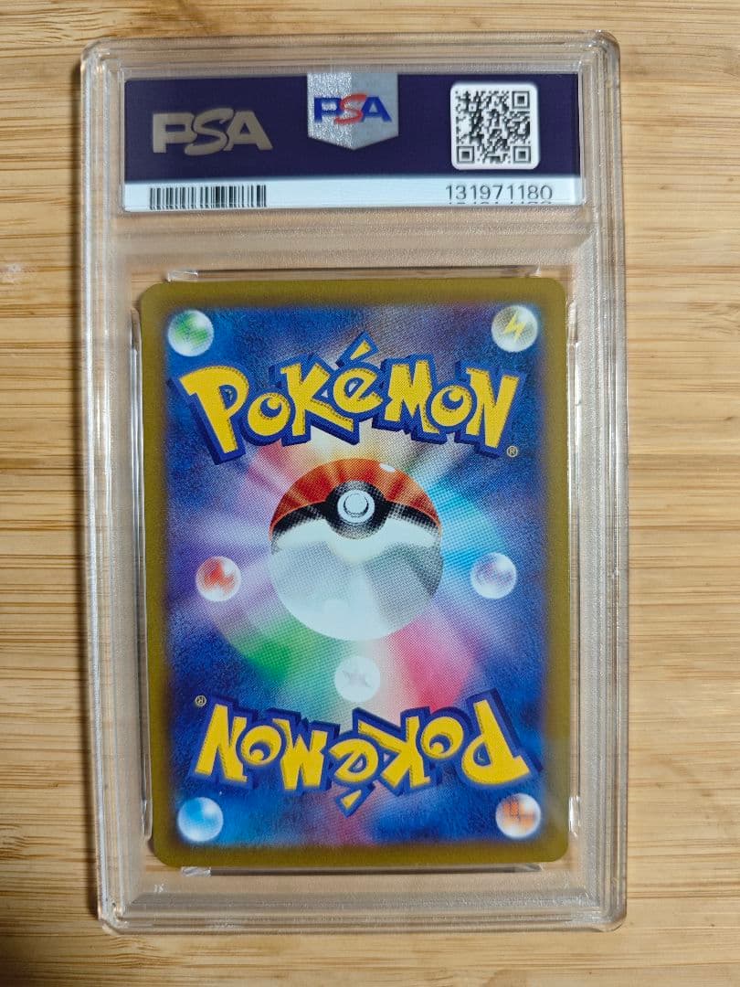 PSA10 アルセウスV PROMO ポケモンlegend