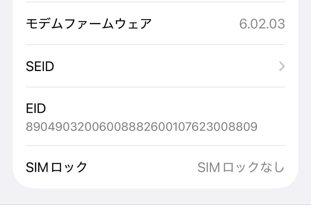 【バッテリー100% 】iPhone 12 pro グラファイト256GB