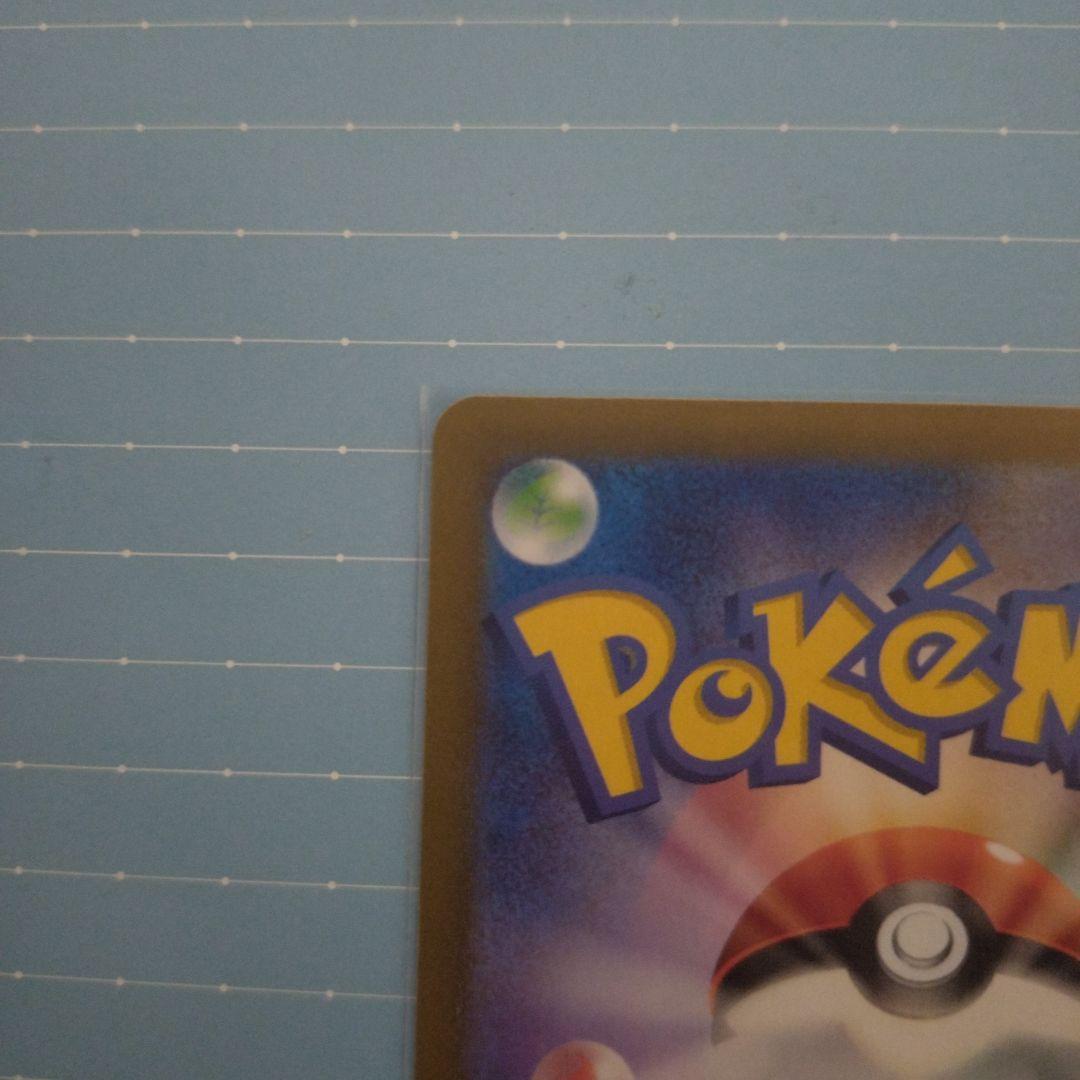 ニンフィアex SAR SV8a テラスタルフェスex 212/187