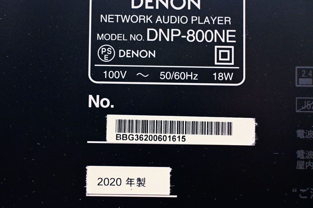 その他 DENON DNP-800NE
