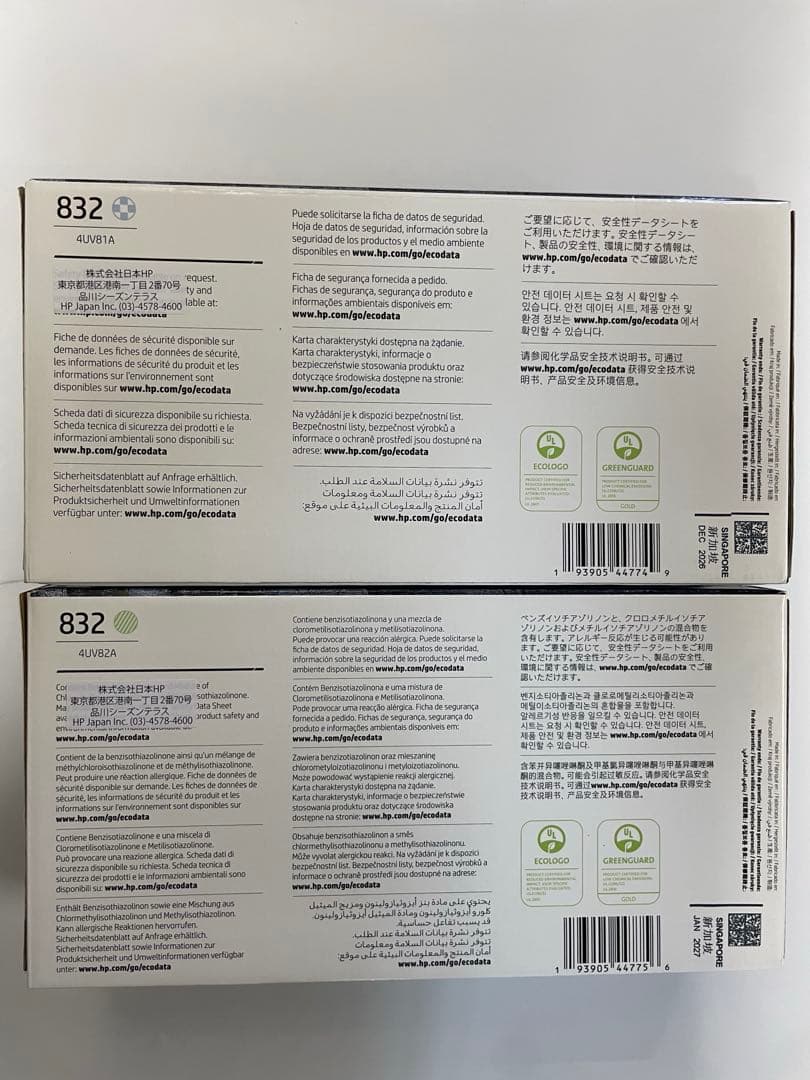 ★破格★HP LaTeXプリンター用　インク　 1L 8色セット