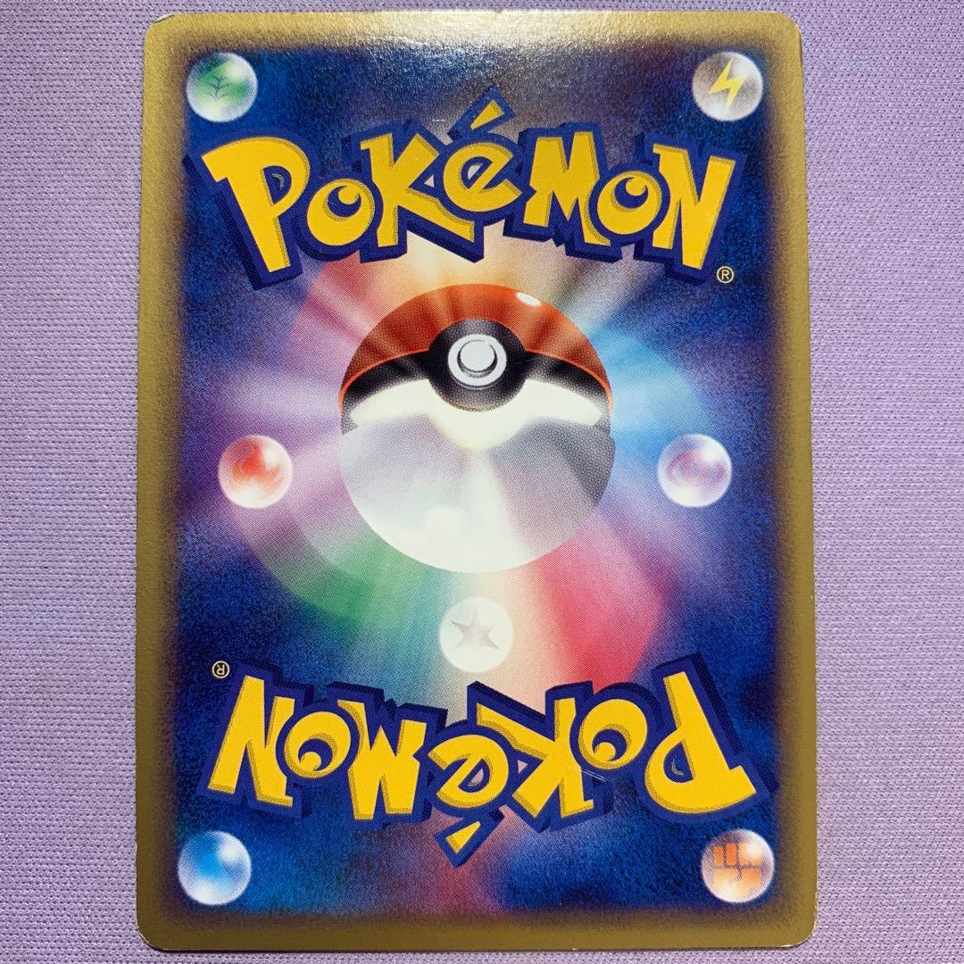 P7410 アルフの石版 ハートゴールド 071/070　L1 赤