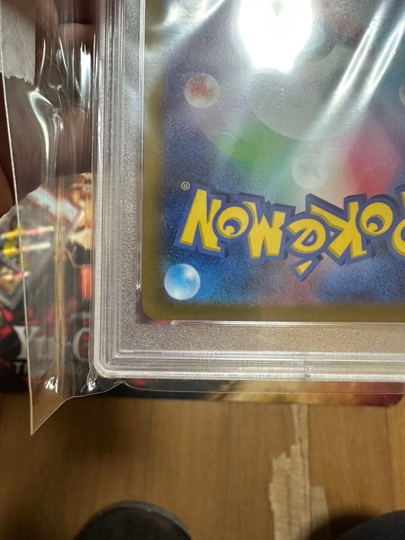 セレナ SR S11a 白熱のアルカナ 081/068 PSA10