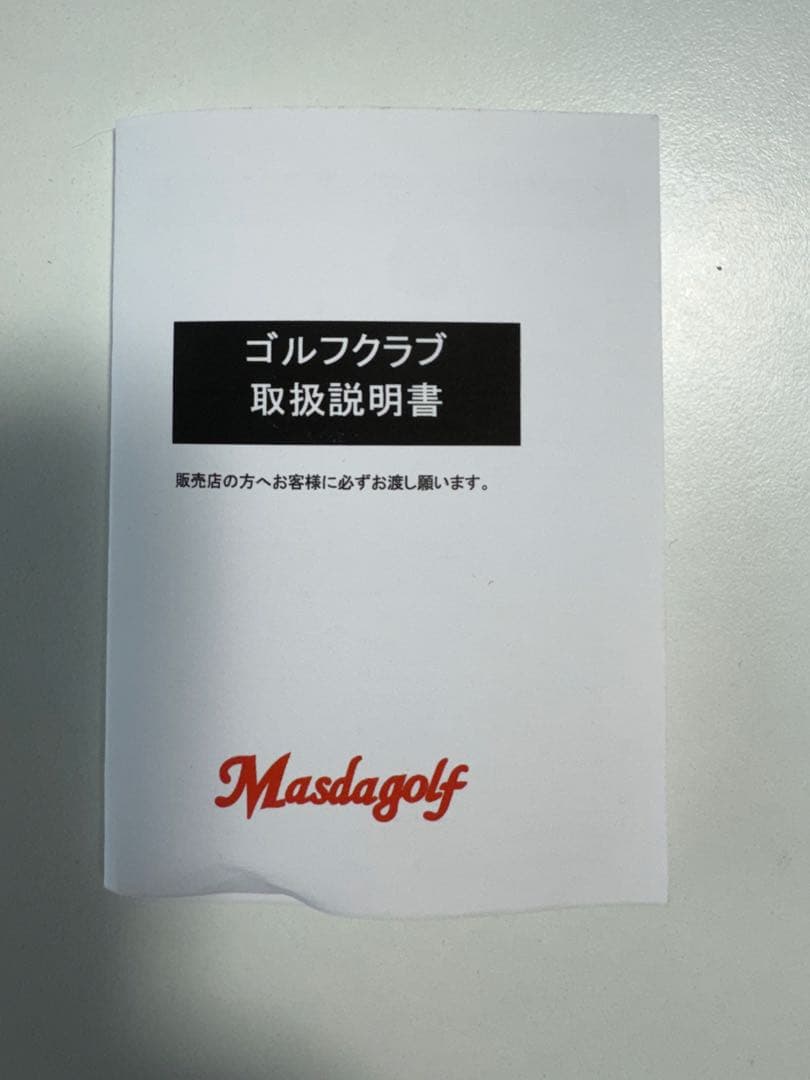 【限定５０本】マスダゴルフ✖️フジクラコラボパター