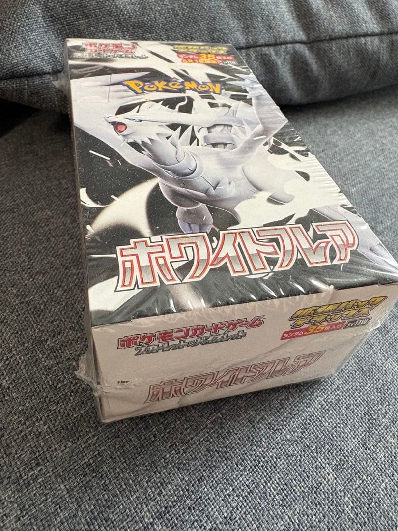 ホワイトフレア・ポケモンカードゲーム未開封