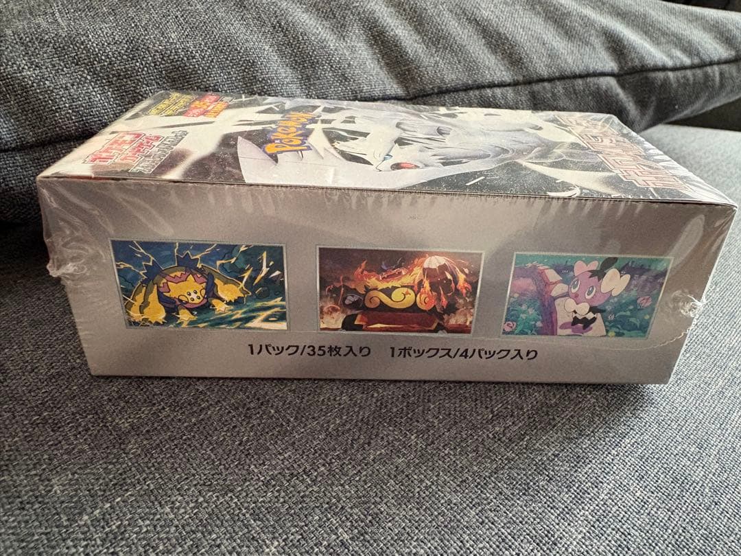 ホワイトフレア・ポケモンカードゲーム未開封