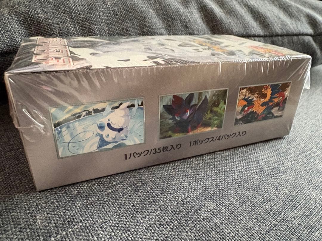 ホワイトフレア・ポケモンカードゲーム未開封