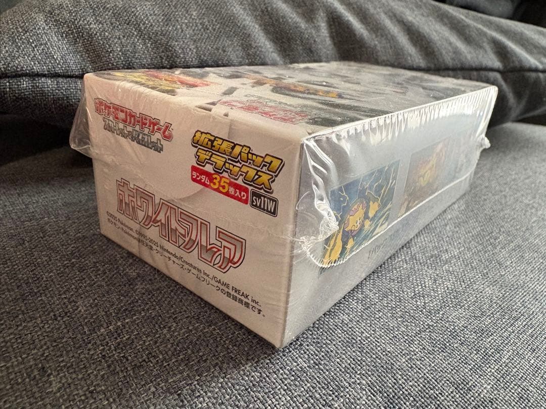 ホワイトフレア・ポケモンカードゲーム未開封